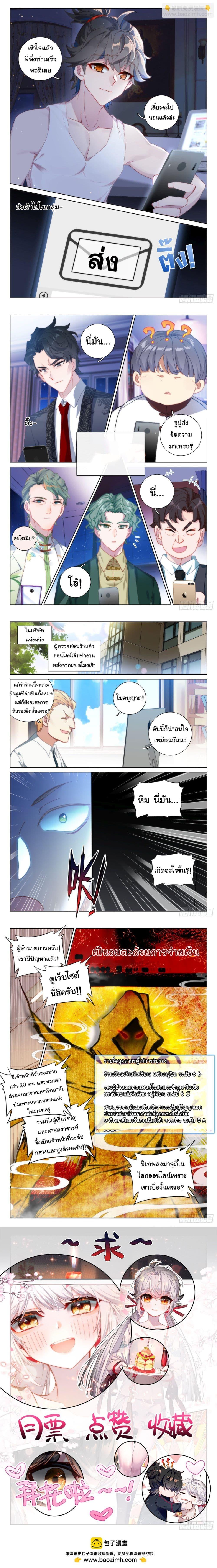 Manga-lc-com อ่านมังงะ อ่านการ์ตูน ออนไลน์ ฟรี Becoming Immortal by Paying Cash ตอนที่ 1 2 3 4 5 6 7 8 9 10 11 12 13 14 ฟรี ไม่มีโฆษณา Manga-lc - อ่าน มังงะ อ่าน การ์ตูน ออนไลน์ อ่านมังงะ ฟรี