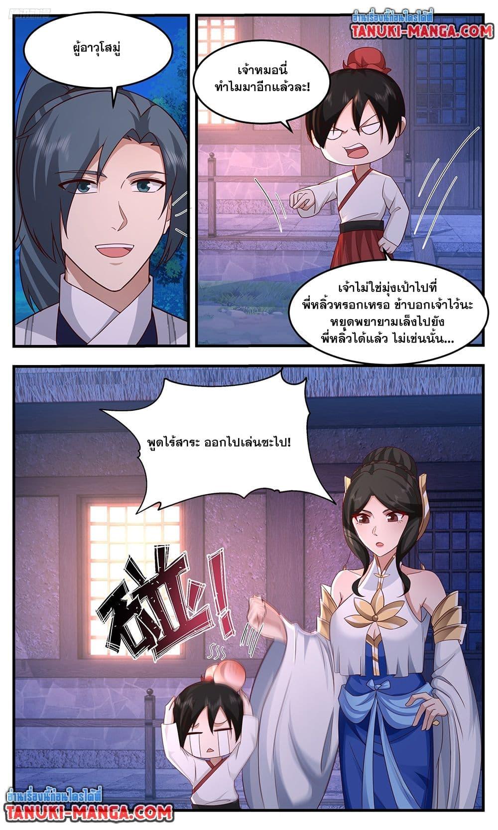 Manga-lc-com อ่านมังงะ อ่านการ์ตูน ออนไลน์ ฟรี Martial Peak เทพยุทธ์เหนือโลก ตอนที่ 1 2 3 4 5 6 7 8 9 10 11 12 13 14 ฟรี ไม่มีโฆษณา Manga-lc - อ่าน มังงะ อ่าน การ์ตูน ออนไลน์ อ่านมังงะ ฟรี