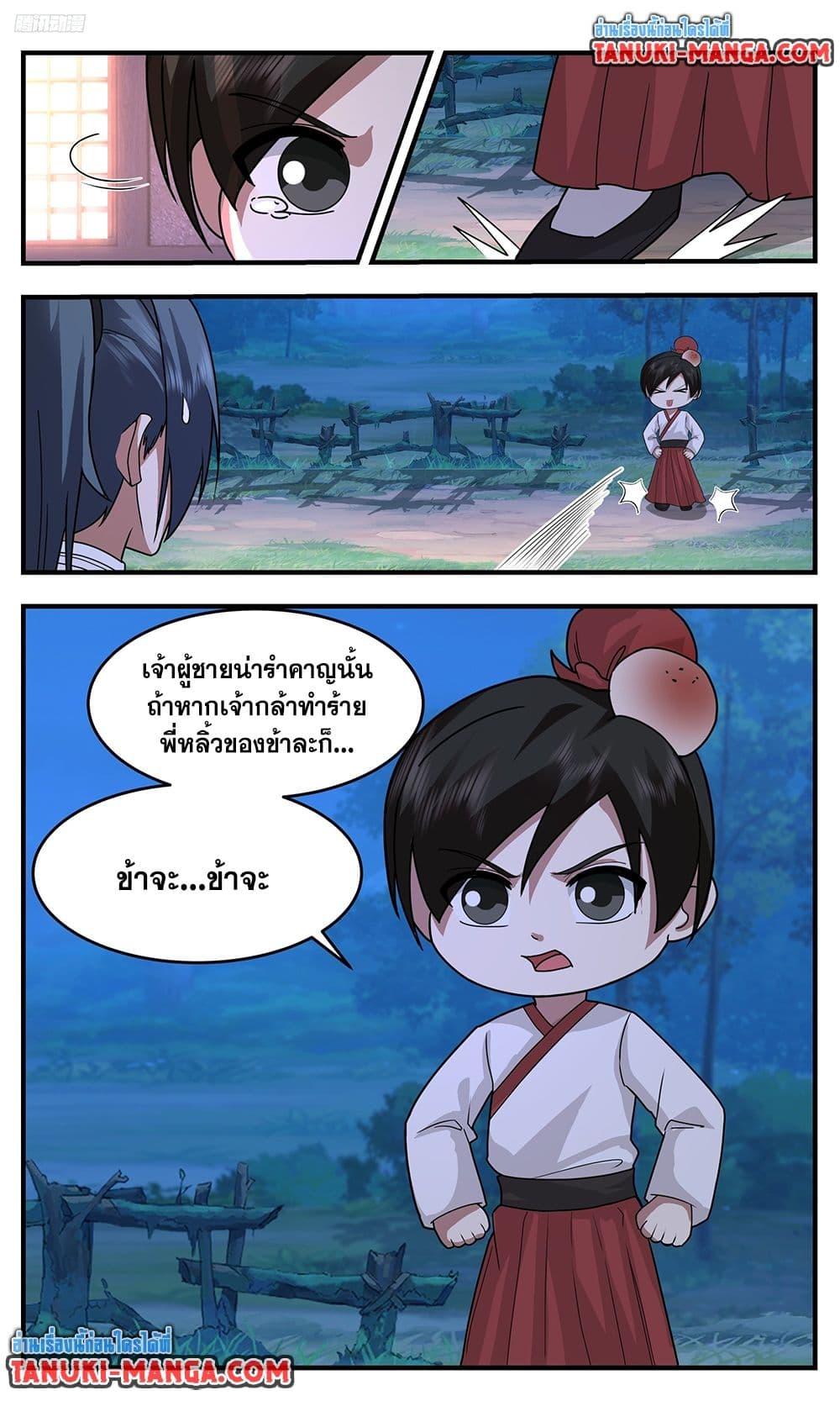 Manga-lc-com อ่านมังงะ อ่านการ์ตูน ออนไลน์ ฟรี Martial Peak เทพยุทธ์เหนือโลก ตอนที่ 1 2 3 4 5 6 7 8 9 10 11 12 13 14 ฟรี ไม่มีโฆษณา Manga-lc - อ่าน มังงะ อ่าน การ์ตูน ออนไลน์ อ่านมังงะ ฟรี