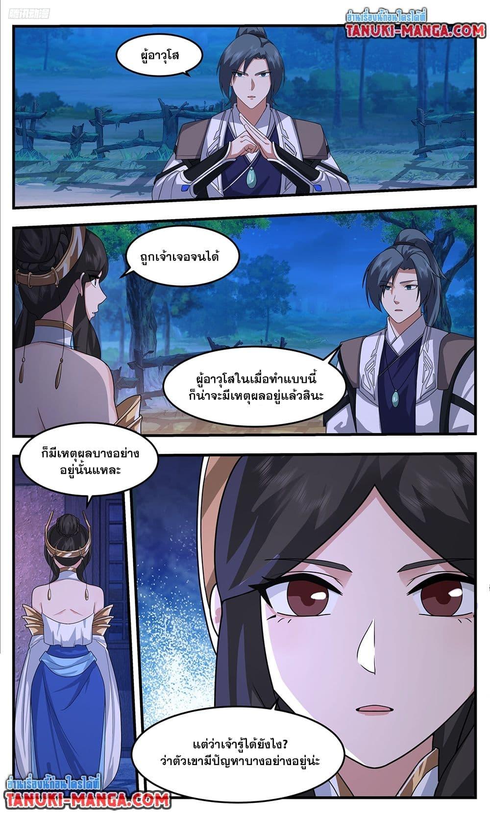 Manga-lc-com อ่านมังงะ อ่านการ์ตูน ออนไลน์ ฟรี Martial Peak เทพยุทธ์เหนือโลก ตอนที่ 1 2 3 4 5 6 7 8 9 10 11 12 13 14 ฟรี ไม่มีโฆษณา Manga-lc - อ่าน มังงะ อ่าน การ์ตูน ออนไลน์ อ่านมังงะ ฟรี