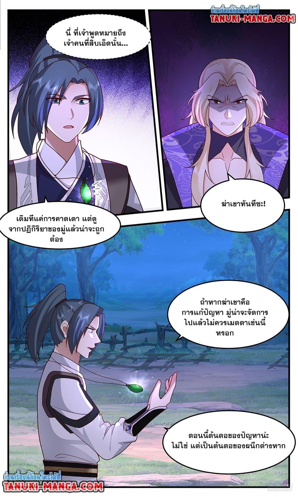 Manga-lc-com อ่านมังงะ อ่านการ์ตูน ออนไลน์ ฟรี Martial Peak เทพยุทธ์เหนือโลก ตอนที่ 1 2 3 4 5 6 7 8 9 10 11 12 13 14 ฟรี ไม่มีโฆษณา Manga-lc - อ่าน มังงะ อ่าน การ์ตูน ออนไลน์ อ่านมังงะ ฟรี