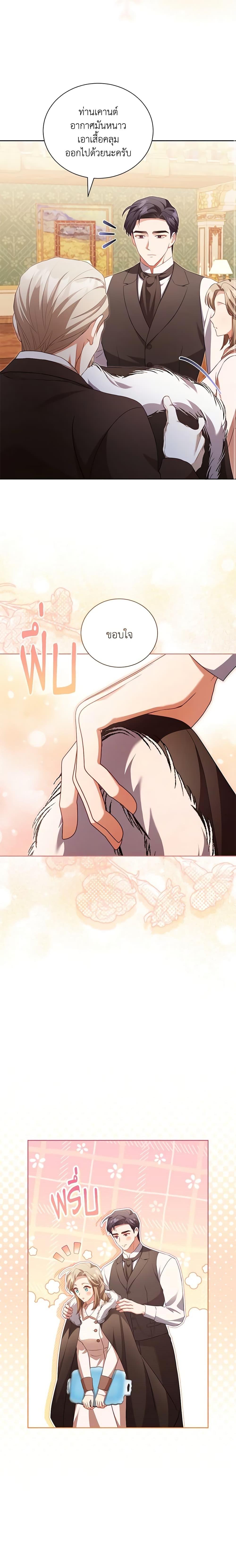 Manga-lc-com อ่านมังงะ อ่านการ์ตูน ออนไลน์ ฟรี Childcare Diary With The Villain ตอนที่ 1 2 3 4 5 6 7 8 9 10 11 12 13 14 ฟรี ไม่มีโฆษณา Manga-lc - อ่าน มังงะ อ่าน การ์ตูน ออนไลน์ อ่านมังงะ ฟรี