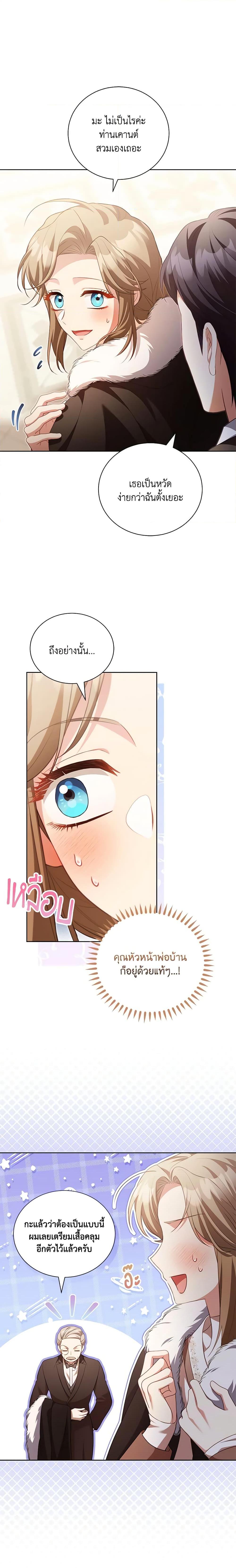 Manga-lc-com อ่านมังงะ อ่านการ์ตูน ออนไลน์ ฟรี Childcare Diary With The Villain ตอนที่ 1 2 3 4 5 6 7 8 9 10 11 12 13 14 ฟรี ไม่มีโฆษณา Manga-lc - อ่าน มังงะ อ่าน การ์ตูน ออนไลน์ อ่านมังงะ ฟรี