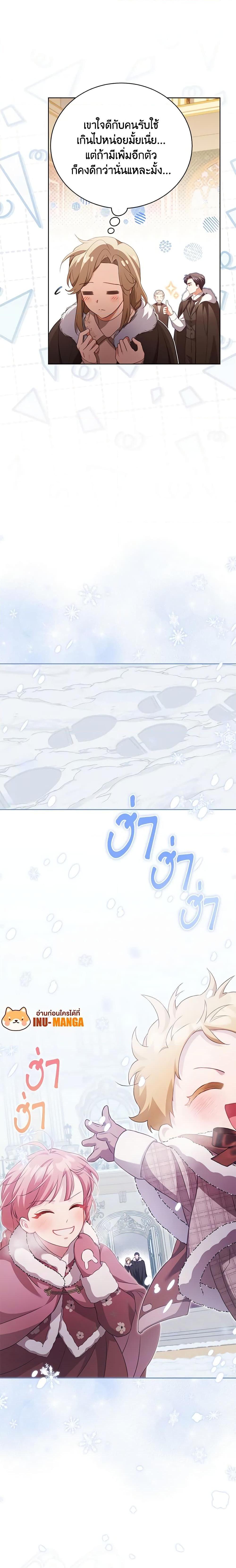 Manga-lc-com อ่านมังงะ อ่านการ์ตูน ออนไลน์ ฟรี Childcare Diary With The Villain ตอนที่ 1 2 3 4 5 6 7 8 9 10 11 12 13 14 ฟรี ไม่มีโฆษณา Manga-lc - อ่าน มังงะ อ่าน การ์ตูน ออนไลน์ อ่านมังงะ ฟรี