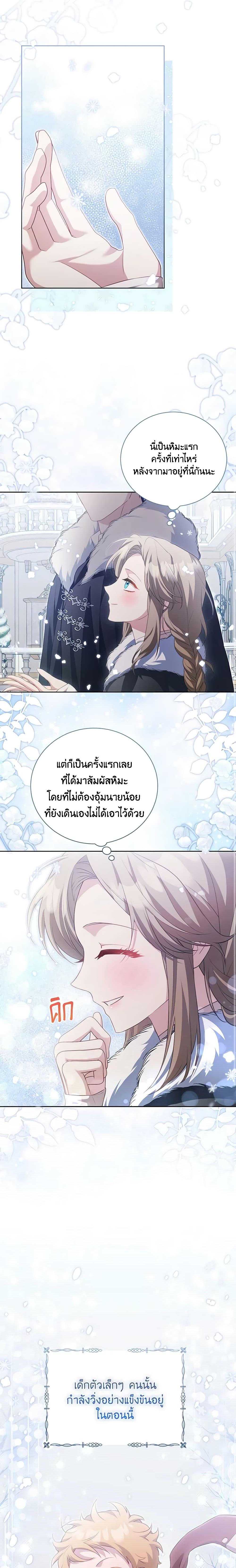 Manga-lc-com อ่านมังงะ อ่านการ์ตูน ออนไลน์ ฟรี Childcare Diary With The Villain ตอนที่ 1 2 3 4 5 6 7 8 9 10 11 12 13 14 ฟรี ไม่มีโฆษณา Manga-lc - อ่าน มังงะ อ่าน การ์ตูน ออนไลน์ อ่านมังงะ ฟรี
