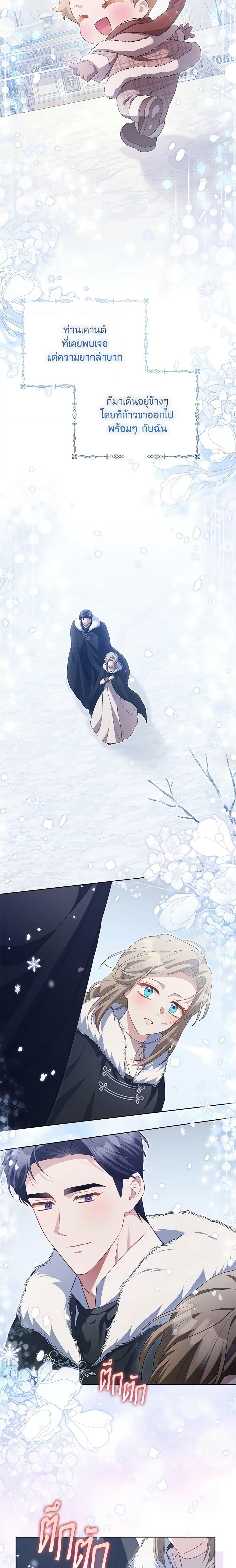 Manga-lc-com อ่านมังงะ อ่านการ์ตูน ออนไลน์ ฟรี Childcare Diary With The Villain ตอนที่ 1 2 3 4 5 6 7 8 9 10 11 12 13 14 ฟรี ไม่มีโฆษณา Manga-lc - อ่าน มังงะ อ่าน การ์ตูน ออนไลน์ อ่านมังงะ ฟรี