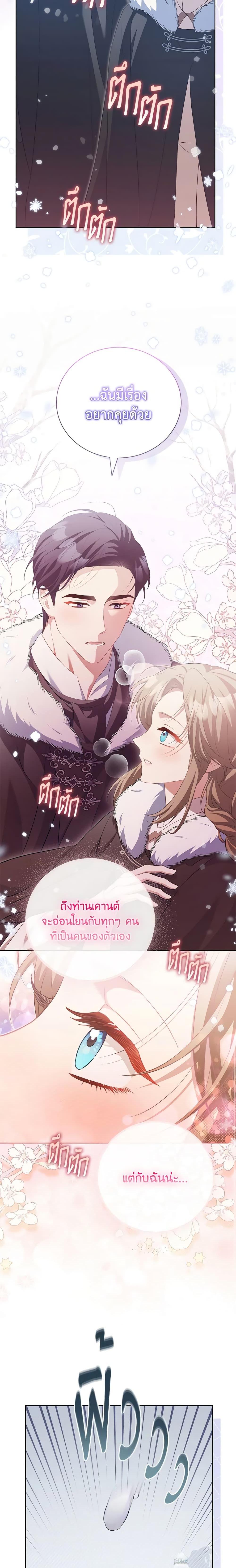 Manga-lc-com อ่านมังงะ อ่านการ์ตูน ออนไลน์ ฟรี Childcare Diary With The Villain ตอนที่ 1 2 3 4 5 6 7 8 9 10 11 12 13 14 ฟรี ไม่มีโฆษณา Manga-lc - อ่าน มังงะ อ่าน การ์ตูน ออนไลน์ อ่านมังงะ ฟรี