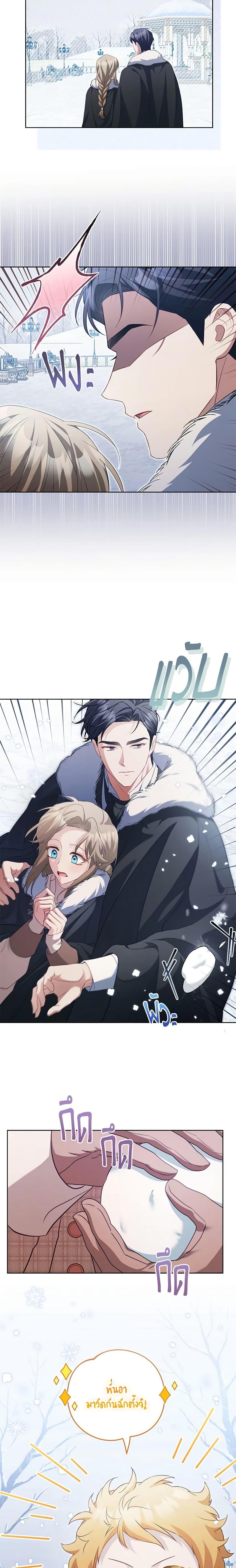 Manga-lc-com อ่านมังงะ อ่านการ์ตูน ออนไลน์ ฟรี Childcare Diary With The Villain ตอนที่ 1 2 3 4 5 6 7 8 9 10 11 12 13 14 ฟรี ไม่มีโฆษณา Manga-lc - อ่าน มังงะ อ่าน การ์ตูน ออนไลน์ อ่านมังงะ ฟรี