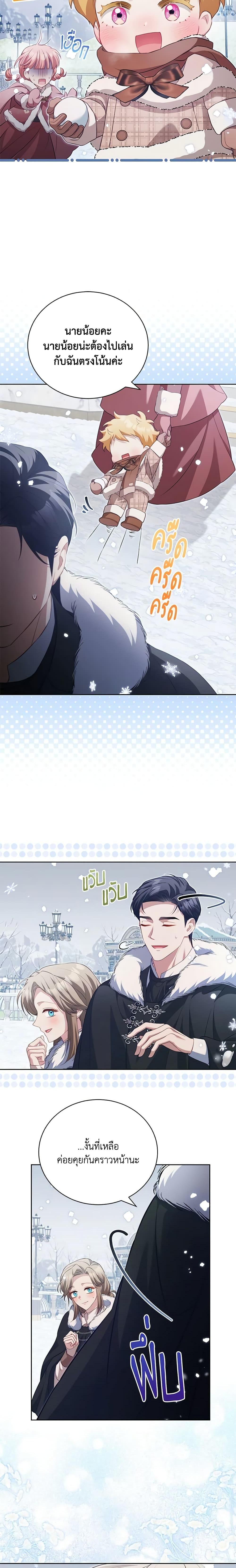 Manga-lc-com อ่านมังงะ อ่านการ์ตูน ออนไลน์ ฟรี Childcare Diary With The Villain ตอนที่ 1 2 3 4 5 6 7 8 9 10 11 12 13 14 ฟรี ไม่มีโฆษณา Manga-lc - อ่าน มังงะ อ่าน การ์ตูน ออนไลน์ อ่านมังงะ ฟรี