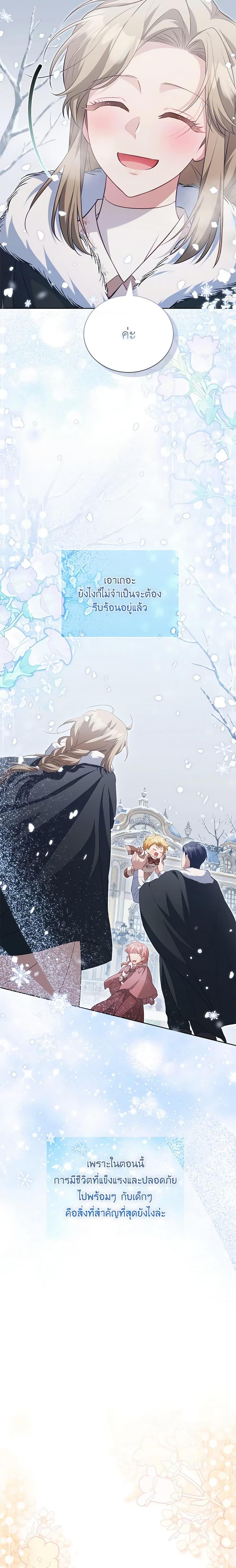 Manga-lc-com อ่านมังงะ อ่านการ์ตูน ออนไลน์ ฟรี Childcare Diary With The Villain ตอนที่ 1 2 3 4 5 6 7 8 9 10 11 12 13 14 ฟรี ไม่มีโฆษณา Manga-lc - อ่าน มังงะ อ่าน การ์ตูน ออนไลน์ อ่านมังงะ ฟรี