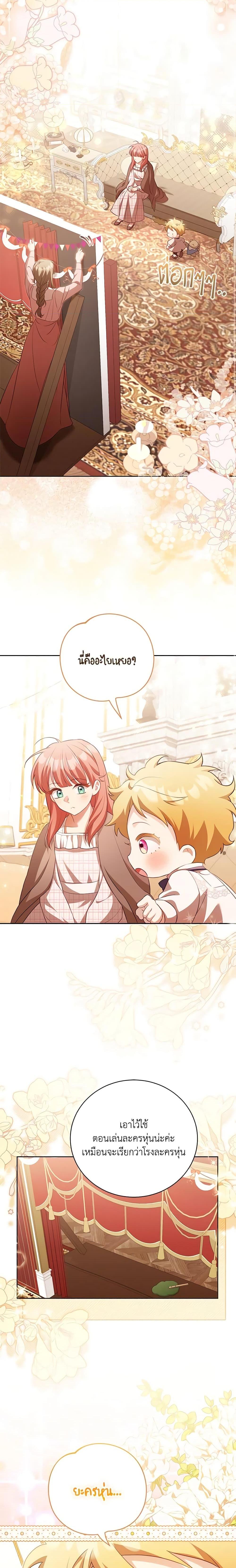 Manga-lc-com อ่านมังงะ อ่านการ์ตูน ออนไลน์ ฟรี Childcare Diary With The Villain ตอนที่ 1 2 3 4 5 6 7 8 9 10 11 12 13 14 ฟรี ไม่มีโฆษณา Manga-lc - อ่าน มังงะ อ่าน การ์ตูน ออนไลน์ อ่านมังงะ ฟรี