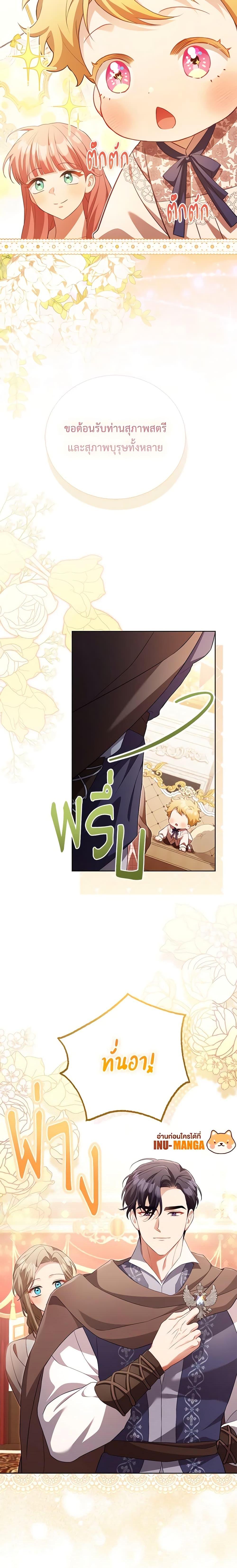 Manga-lc-com อ่านมังงะ อ่านการ์ตูน ออนไลน์ ฟรี Childcare Diary With The Villain ตอนที่ 1 2 3 4 5 6 7 8 9 10 11 12 13 14 ฟรี ไม่มีโฆษณา Manga-lc - อ่าน มังงะ อ่าน การ์ตูน ออนไลน์ อ่านมังงะ ฟรี