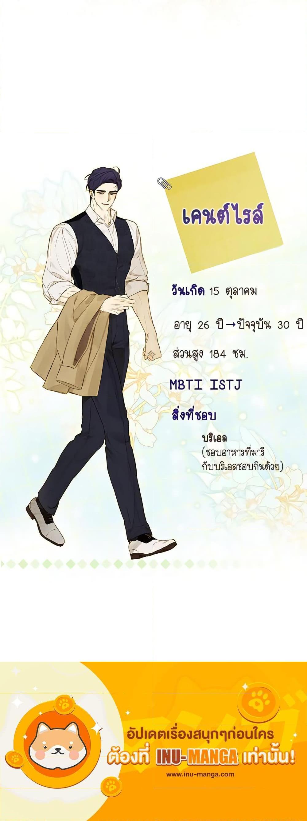 Manga-lc-com อ่านมังงะ อ่านการ์ตูน ออนไลน์ ฟรี Childcare Diary With The Villain ตอนที่ 1 2 3 4 5 6 7 8 9 10 11 12 13 14 ฟรี ไม่มีโฆษณา Manga-lc - อ่าน มังงะ อ่าน การ์ตูน ออนไลน์ อ่านมังงะ ฟรี