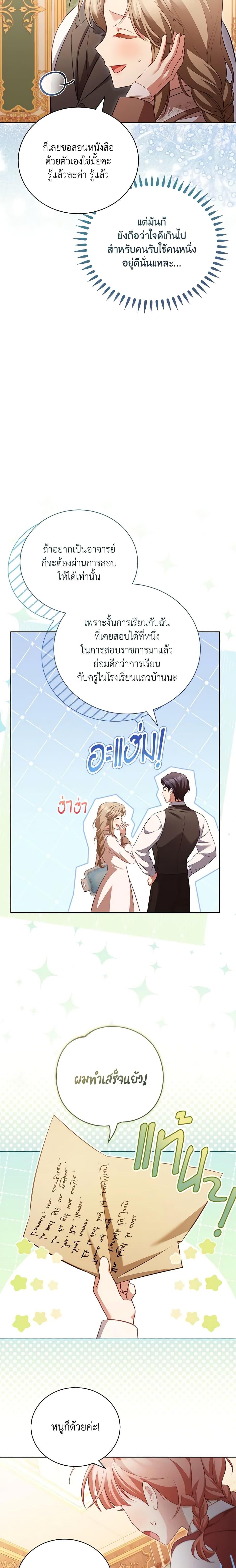 Manga-lc-com อ่านมังงะ อ่านการ์ตูน ออนไลน์ ฟรี Childcare Diary With The Villain ตอนที่ 1 2 3 4 5 6 7 8 9 10 11 12 13 14 ฟรี ไม่มีโฆษณา Manga-lc - อ่าน มังงะ อ่าน การ์ตูน ออนไลน์ อ่านมังงะ ฟรี