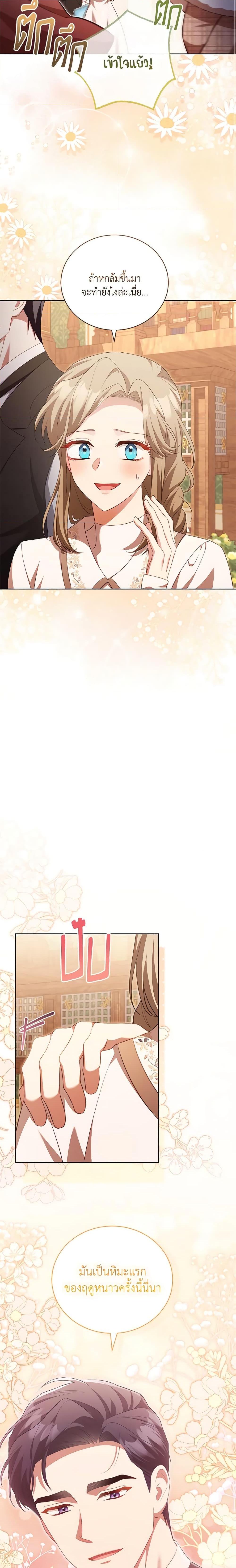 Manga-lc-com อ่านมังงะ อ่านการ์ตูน ออนไลน์ ฟรี Childcare Diary With The Villain ตอนที่ 1 2 3 4 5 6 7 8 9 10 11 12 13 14 ฟรี ไม่มีโฆษณา Manga-lc - อ่าน มังงะ อ่าน การ์ตูน ออนไลน์ อ่านมังงะ ฟรี