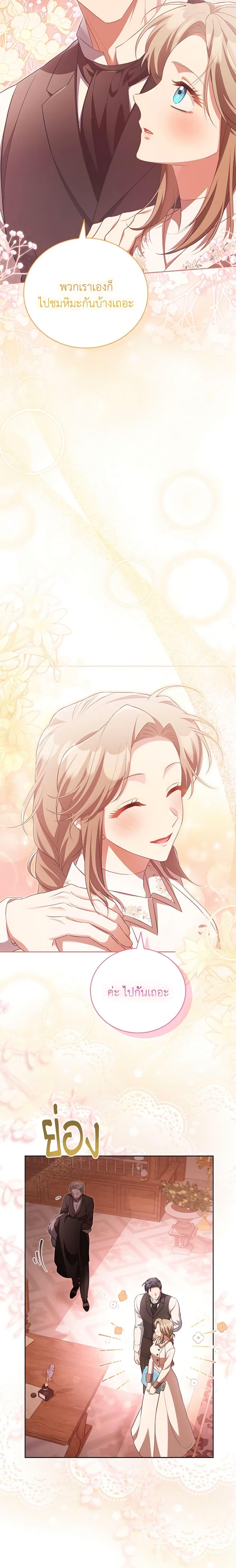 Manga-lc-com อ่านมังงะ อ่านการ์ตูน ออนไลน์ ฟรี Childcare Diary With The Villain ตอนที่ 1 2 3 4 5 6 7 8 9 10 11 12 13 14 ฟรี ไม่มีโฆษณา Manga-lc - อ่าน มังงะ อ่าน การ์ตูน ออนไลน์ อ่านมังงะ ฟรี