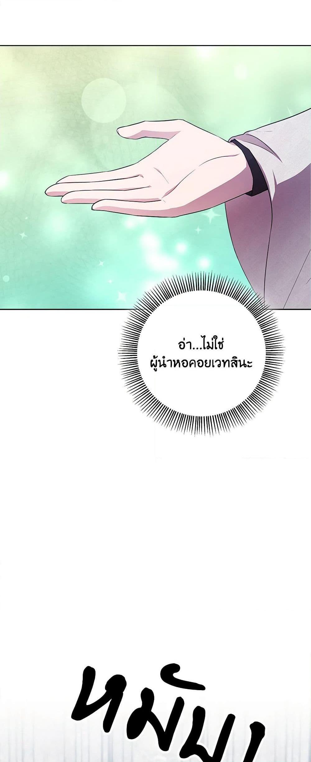 Manga-lc-com อ่านมังงะ อ่านการ์ตูน ออนไลน์ ฟรี To My Beloved Foe ตอนที่ 1 2 3 4 5 6 7 8 9 10 11 12 13 14 ฟรี ไม่มีโฆษณา Manga-lc - อ่าน มังงะ อ่าน การ์ตูน ออนไลน์ อ่านมังงะ ฟรี