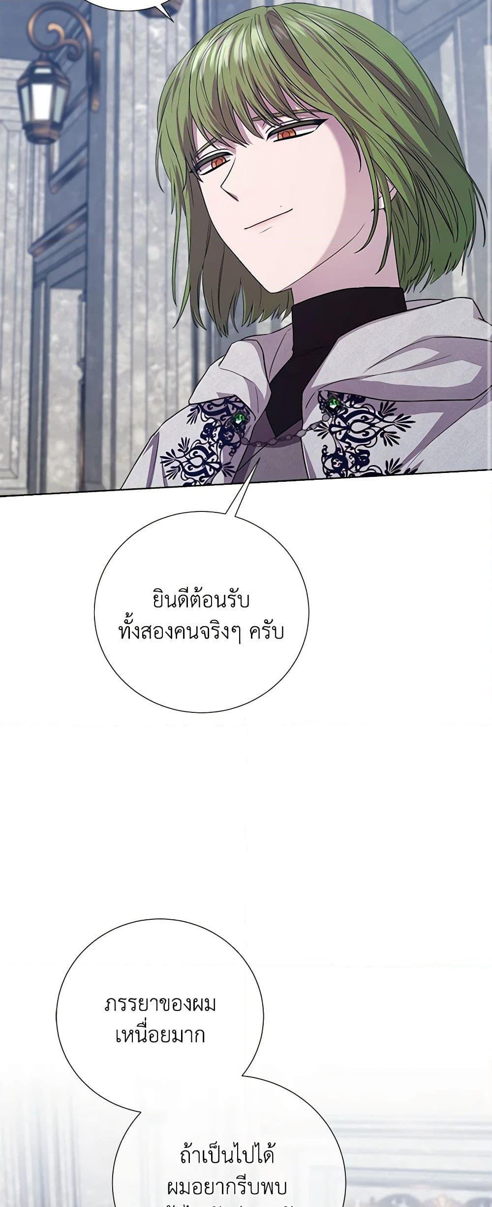Manga-lc-com อ่านมังงะ อ่านการ์ตูน ออนไลน์ ฟรี To My Beloved Foe ตอนที่ 1 2 3 4 5 6 7 8 9 10 11 12 13 14 ฟรี ไม่มีโฆษณา Manga-lc - อ่าน มังงะ อ่าน การ์ตูน ออนไลน์ อ่านมังงะ ฟรี