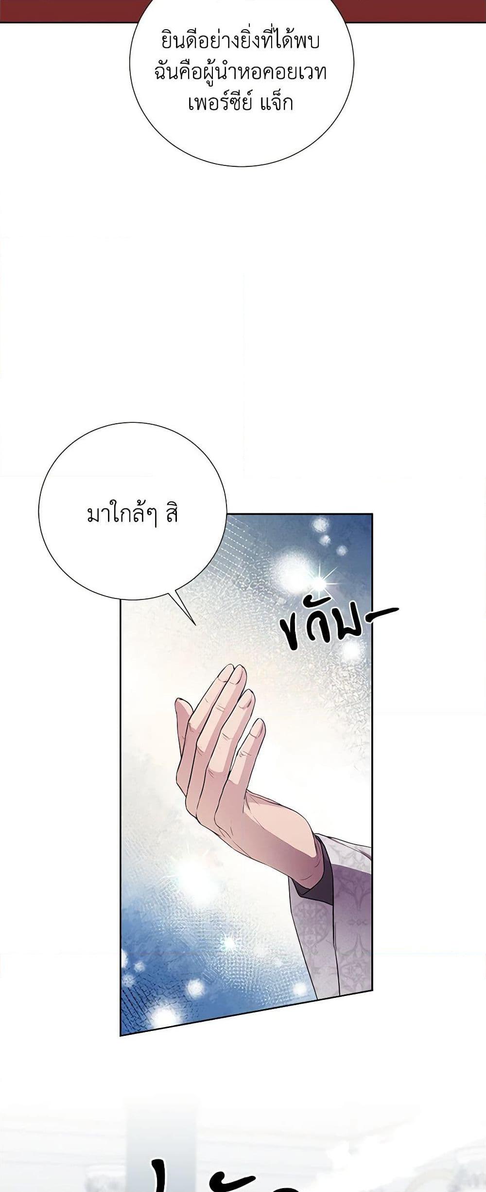 Manga-lc-com อ่านมังงะ อ่านการ์ตูน ออนไลน์ ฟรี To My Beloved Foe ตอนที่ 1 2 3 4 5 6 7 8 9 10 11 12 13 14 ฟรี ไม่มีโฆษณา Manga-lc - อ่าน มังงะ อ่าน การ์ตูน ออนไลน์ อ่านมังงะ ฟรี
