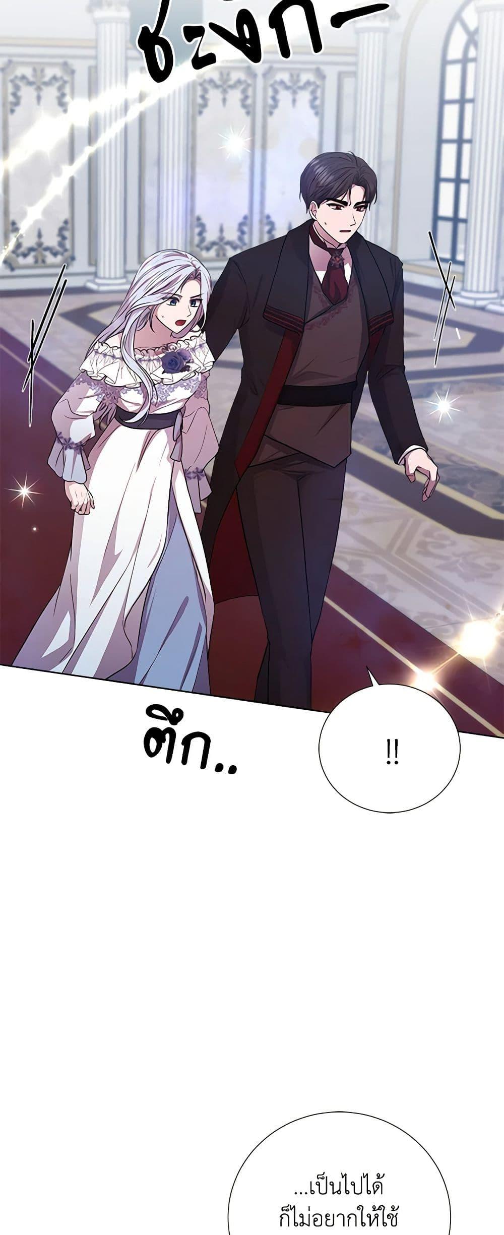 Manga-lc-com อ่านมังงะ อ่านการ์ตูน ออนไลน์ ฟรี To My Beloved Foe ตอนที่ 1 2 3 4 5 6 7 8 9 10 11 12 13 14 ฟรี ไม่มีโฆษณา Manga-lc - อ่าน มังงะ อ่าน การ์ตูน ออนไลน์ อ่านมังงะ ฟรี