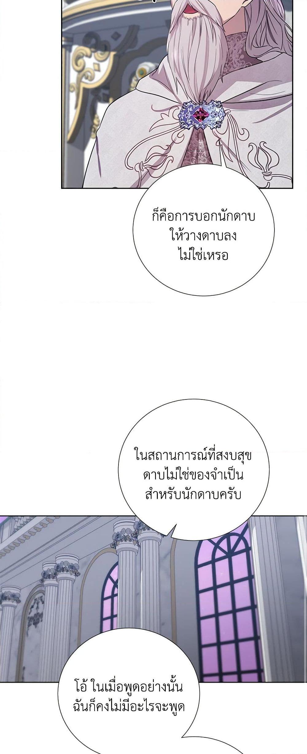 Manga-lc-com อ่านมังงะ อ่านการ์ตูน ออนไลน์ ฟรี To My Beloved Foe ตอนที่ 1 2 3 4 5 6 7 8 9 10 11 12 13 14 ฟรี ไม่มีโฆษณา Manga-lc - อ่าน มังงะ อ่าน การ์ตูน ออนไลน์ อ่านมังงะ ฟรี