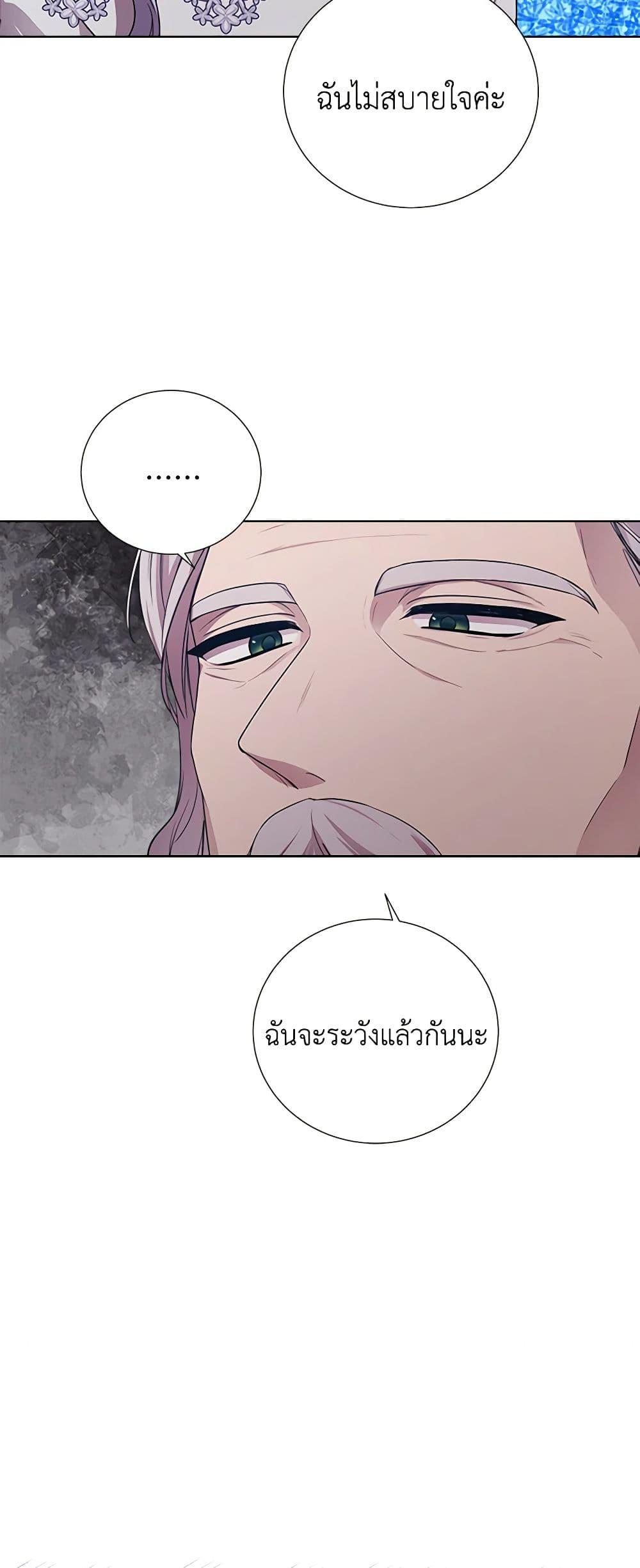 Manga-lc-com อ่านมังงะ อ่านการ์ตูน ออนไลน์ ฟรี To My Beloved Foe ตอนที่ 1 2 3 4 5 6 7 8 9 10 11 12 13 14 ฟรี ไม่มีโฆษณา Manga-lc - อ่าน มังงะ อ่าน การ์ตูน ออนไลน์ อ่านมังงะ ฟรี