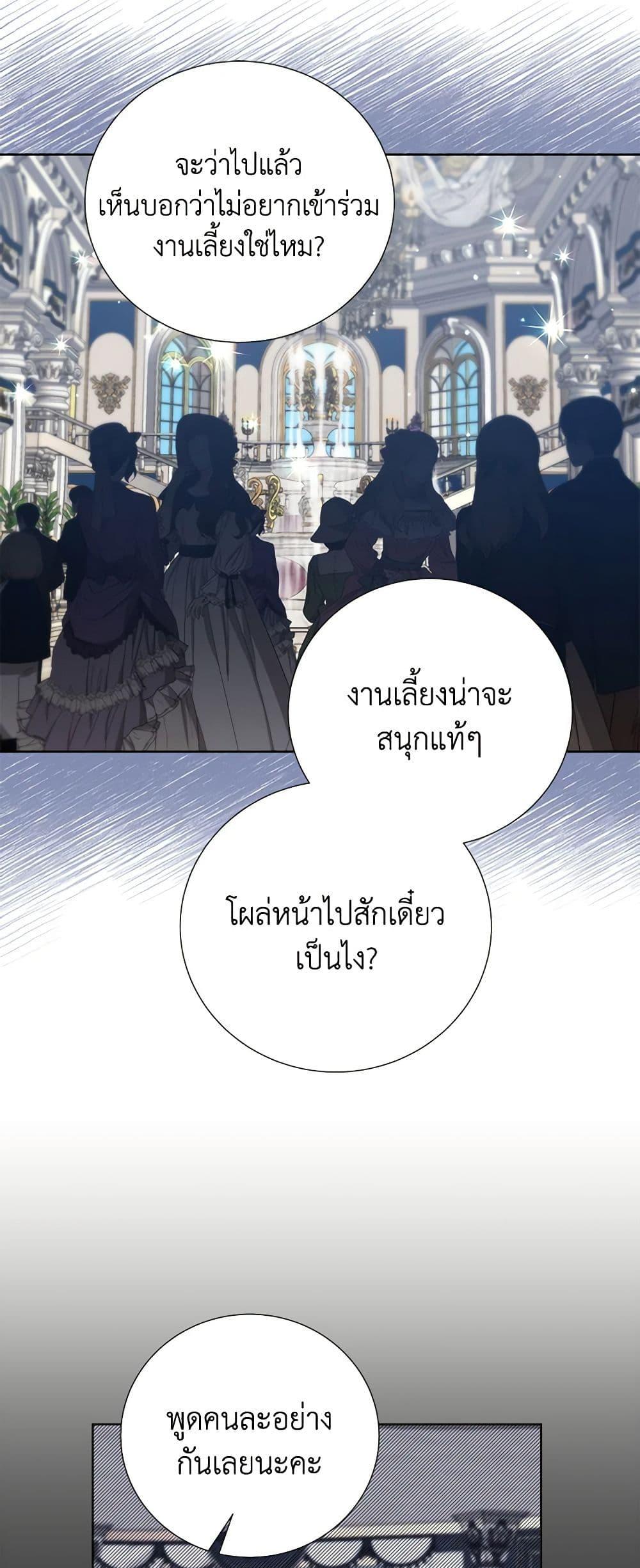 Manga-lc-com อ่านมังงะ อ่านการ์ตูน ออนไลน์ ฟรี To My Beloved Foe ตอนที่ 1 2 3 4 5 6 7 8 9 10 11 12 13 14 ฟรี ไม่มีโฆษณา Manga-lc - อ่าน มังงะ อ่าน การ์ตูน ออนไลน์ อ่านมังงะ ฟรี