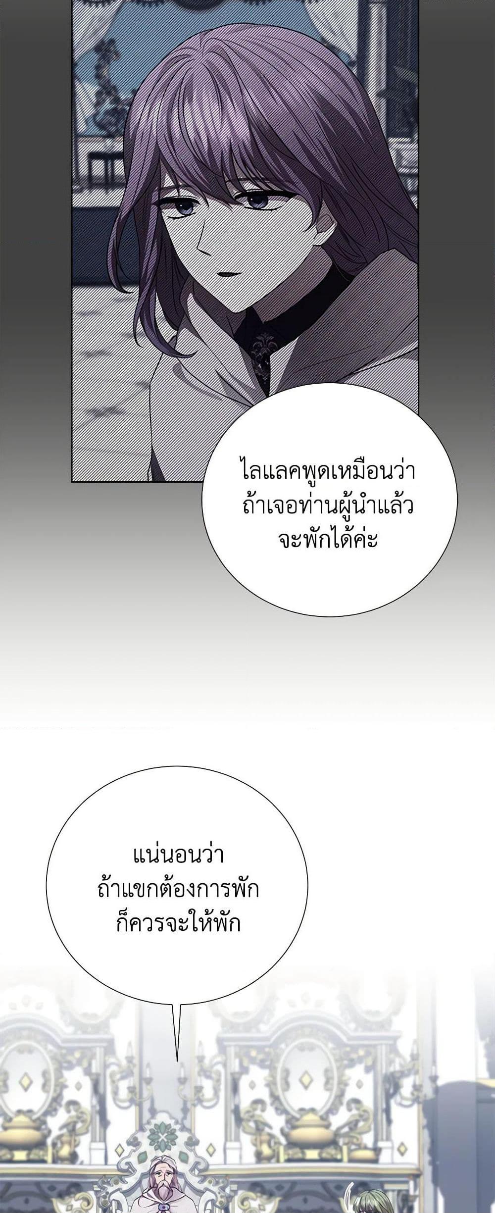 Manga-lc-com อ่านมังงะ อ่านการ์ตูน ออนไลน์ ฟรี To My Beloved Foe ตอนที่ 1 2 3 4 5 6 7 8 9 10 11 12 13 14 ฟรี ไม่มีโฆษณา Manga-lc - อ่าน มังงะ อ่าน การ์ตูน ออนไลน์ อ่านมังงะ ฟรี
