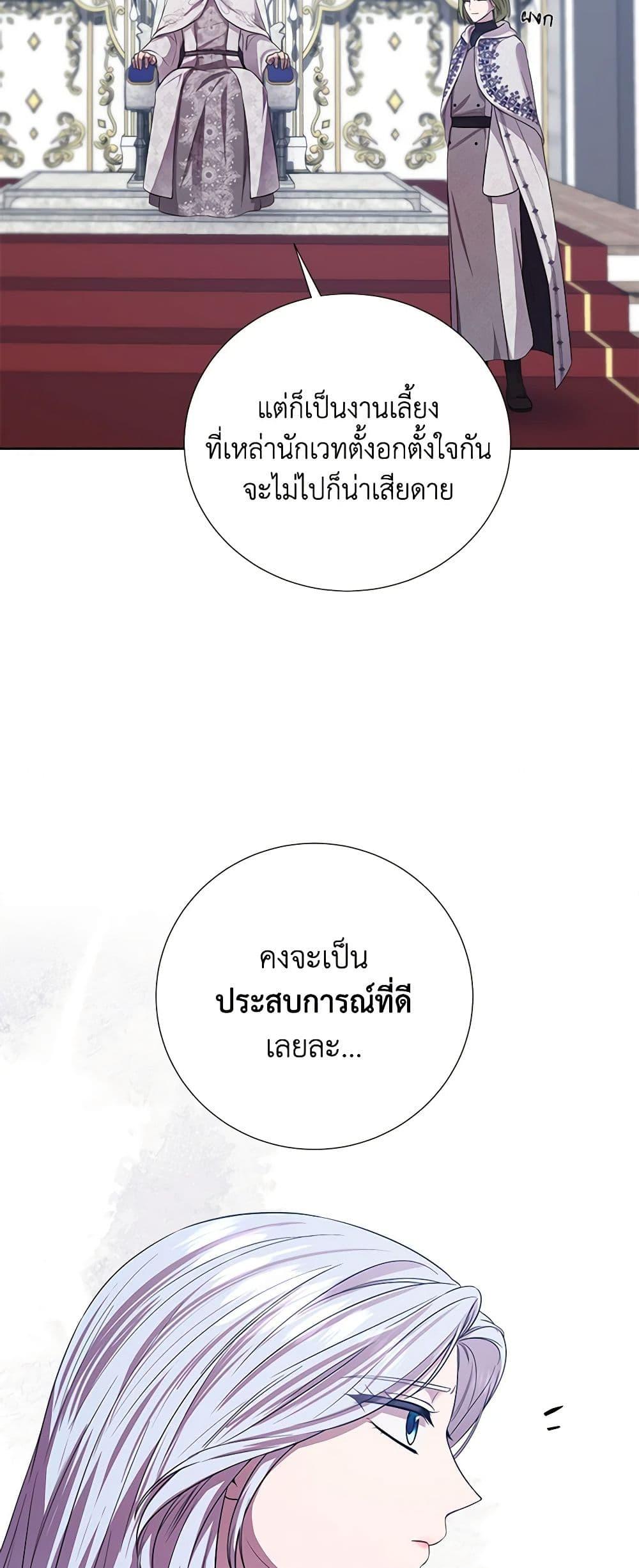 Manga-lc-com อ่านมังงะ อ่านการ์ตูน ออนไลน์ ฟรี To My Beloved Foe ตอนที่ 1 2 3 4 5 6 7 8 9 10 11 12 13 14 ฟรี ไม่มีโฆษณา Manga-lc - อ่าน มังงะ อ่าน การ์ตูน ออนไลน์ อ่านมังงะ ฟรี