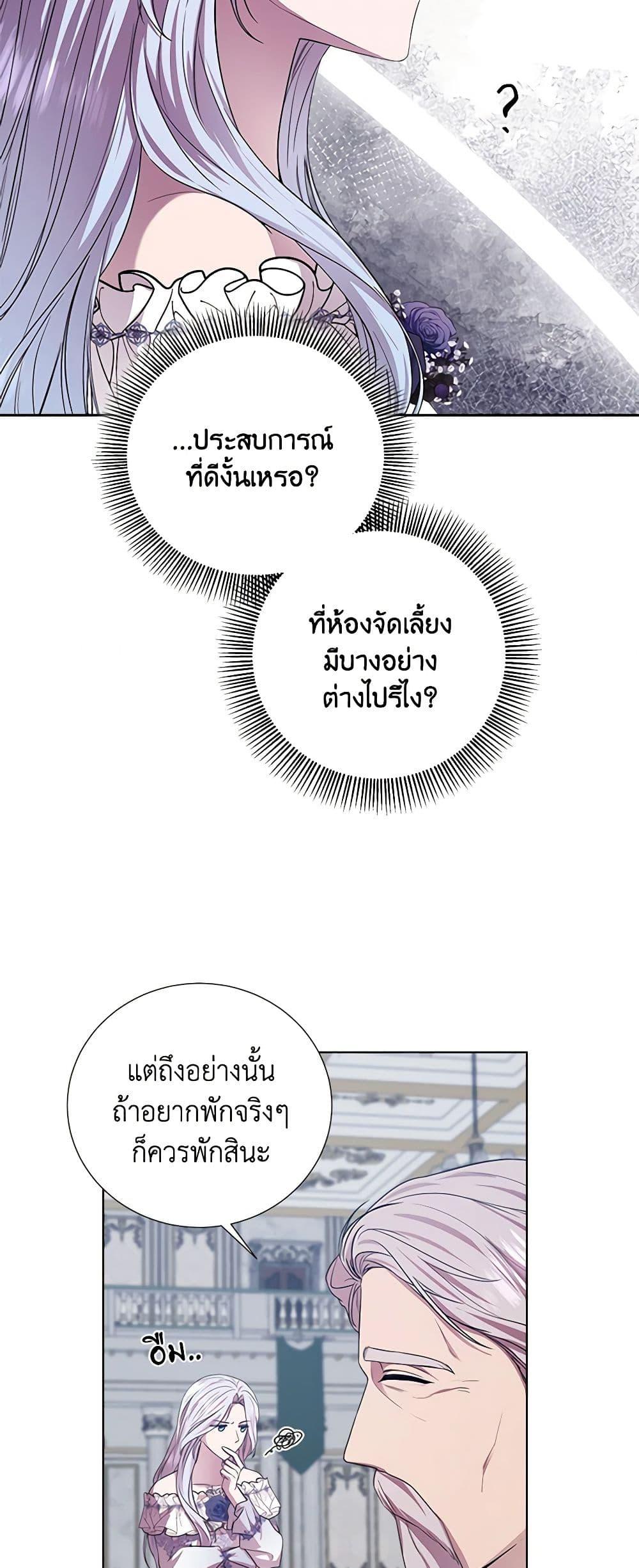 Manga-lc-com อ่านมังงะ อ่านการ์ตูน ออนไลน์ ฟรี To My Beloved Foe ตอนที่ 1 2 3 4 5 6 7 8 9 10 11 12 13 14 ฟรี ไม่มีโฆษณา Manga-lc - อ่าน มังงะ อ่าน การ์ตูน ออนไลน์ อ่านมังงะ ฟรี