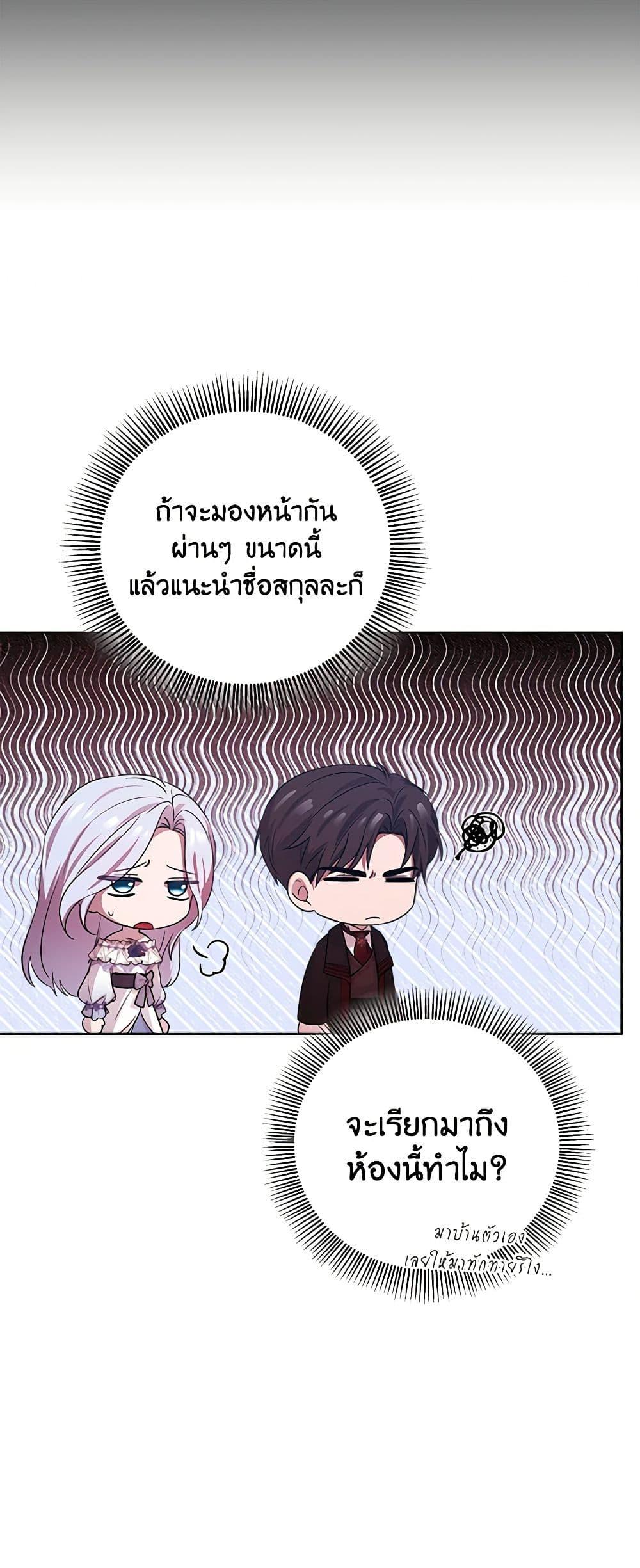Manga-lc-com อ่านมังงะ อ่านการ์ตูน ออนไลน์ ฟรี To My Beloved Foe ตอนที่ 1 2 3 4 5 6 7 8 9 10 11 12 13 14 ฟรี ไม่มีโฆษณา Manga-lc - อ่าน มังงะ อ่าน การ์ตูน ออนไลน์ อ่านมังงะ ฟรี
