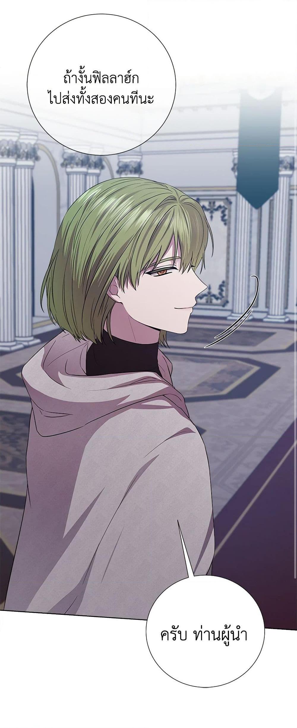 Manga-lc-com อ่านมังงะ อ่านการ์ตูน ออนไลน์ ฟรี To My Beloved Foe ตอนที่ 1 2 3 4 5 6 7 8 9 10 11 12 13 14 ฟรี ไม่มีโฆษณา Manga-lc - อ่าน มังงะ อ่าน การ์ตูน ออนไลน์ อ่านมังงะ ฟรี