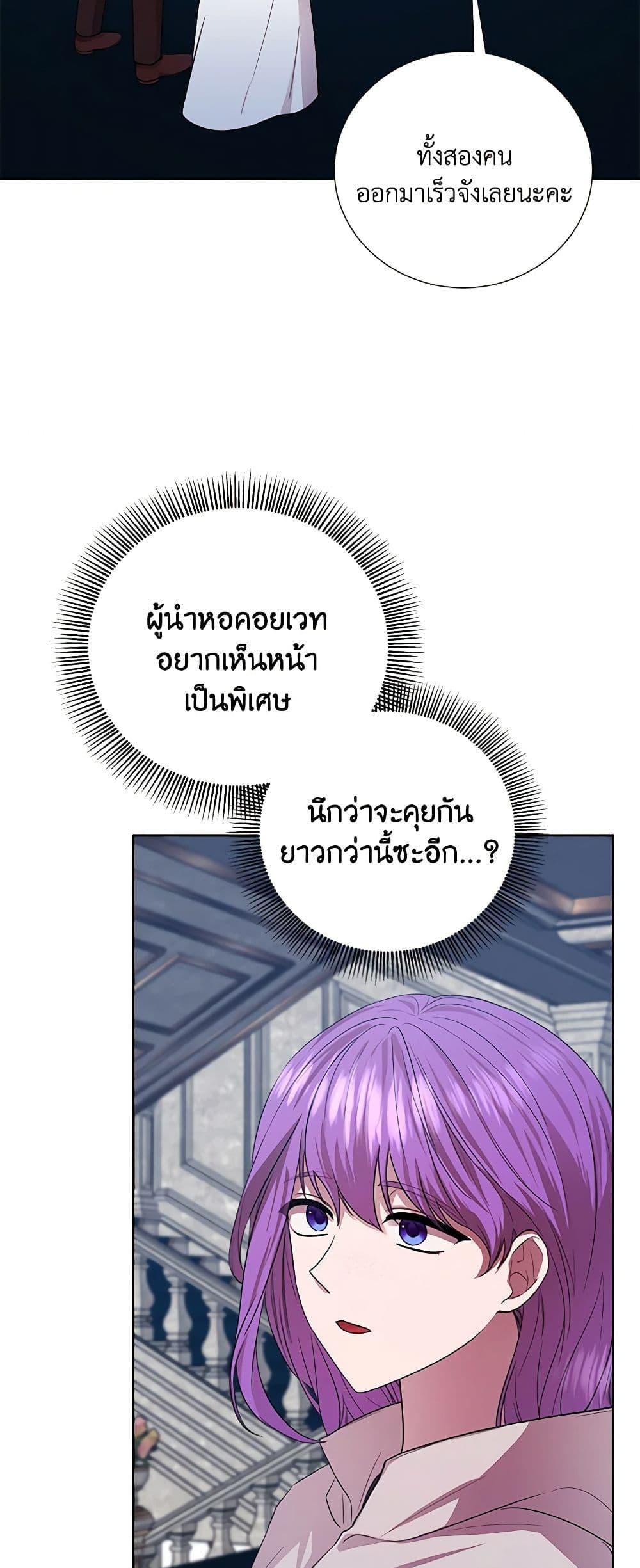 Manga-lc-com อ่านมังงะ อ่านการ์ตูน ออนไลน์ ฟรี To My Beloved Foe ตอนที่ 1 2 3 4 5 6 7 8 9 10 11 12 13 14 ฟรี ไม่มีโฆษณา Manga-lc - อ่าน มังงะ อ่าน การ์ตูน ออนไลน์ อ่านมังงะ ฟรี