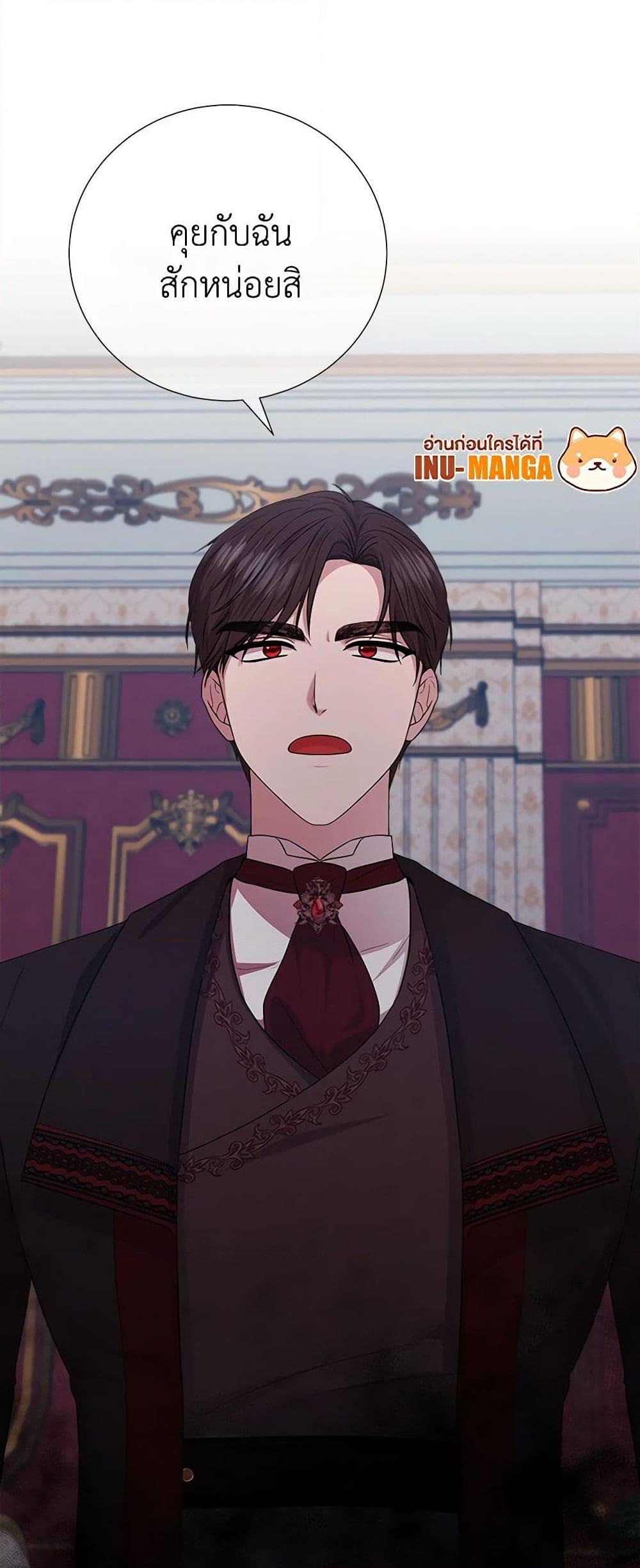 Manga-lc-com อ่านมังงะ อ่านการ์ตูน ออนไลน์ ฟรี To My Beloved Foe ตอนที่ 1 2 3 4 5 6 7 8 9 10 11 12 13 14 ฟรี ไม่มีโฆษณา Manga-lc - อ่าน มังงะ อ่าน การ์ตูน ออนไลน์ อ่านมังงะ ฟรี