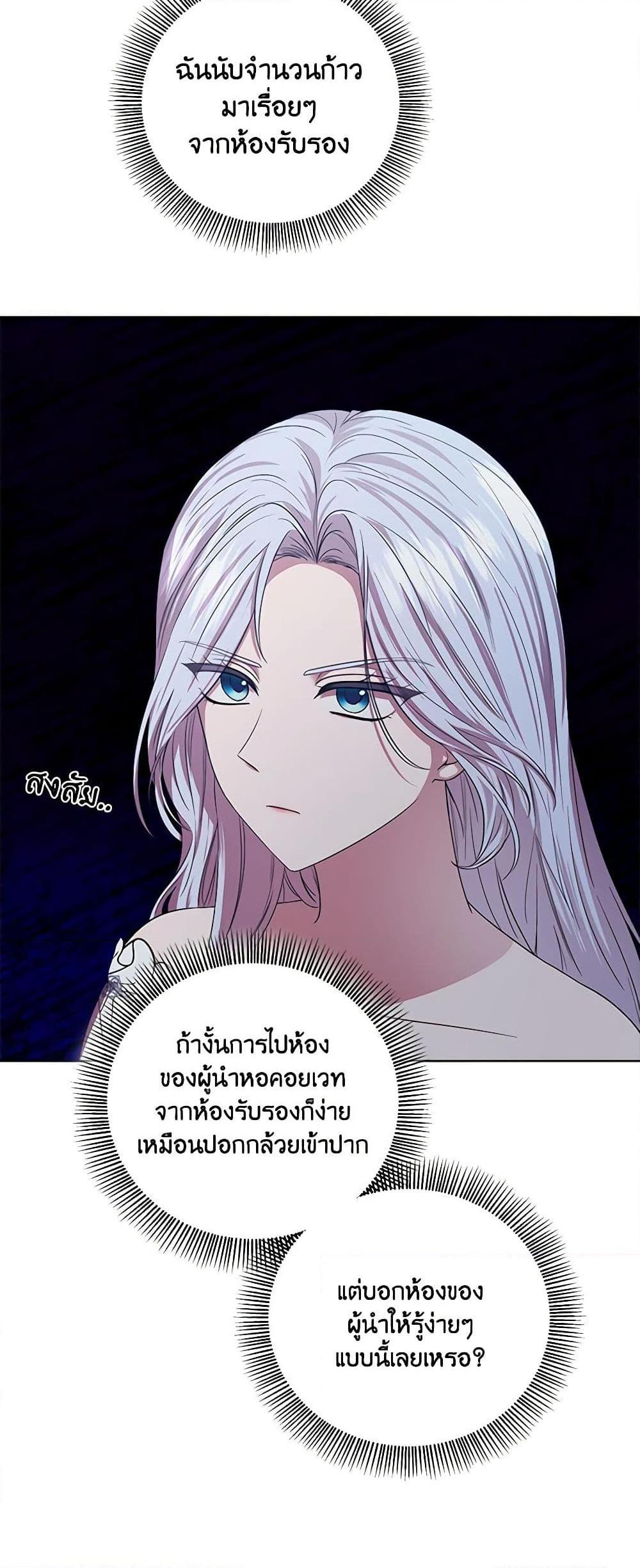 Manga-lc-com อ่านมังงะ อ่านการ์ตูน ออนไลน์ ฟรี To My Beloved Foe ตอนที่ 1 2 3 4 5 6 7 8 9 10 11 12 13 14 ฟรี ไม่มีโฆษณา Manga-lc - อ่าน มังงะ อ่าน การ์ตูน ออนไลน์ อ่านมังงะ ฟรี