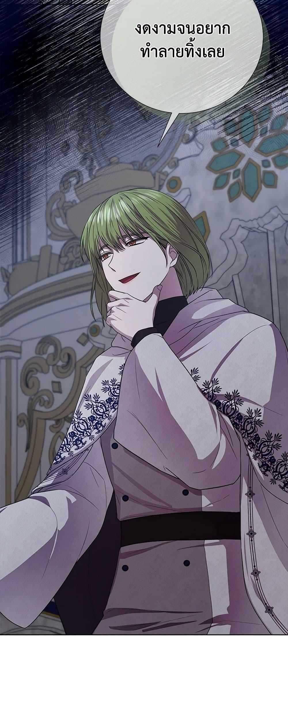 Manga-lc-com อ่านมังงะ อ่านการ์ตูน ออนไลน์ ฟรี To My Beloved Foe ตอนที่ 1 2 3 4 5 6 7 8 9 10 11 12 13 14 ฟรี ไม่มีโฆษณา Manga-lc - อ่าน มังงะ อ่าน การ์ตูน ออนไลน์ อ่านมังงะ ฟรี