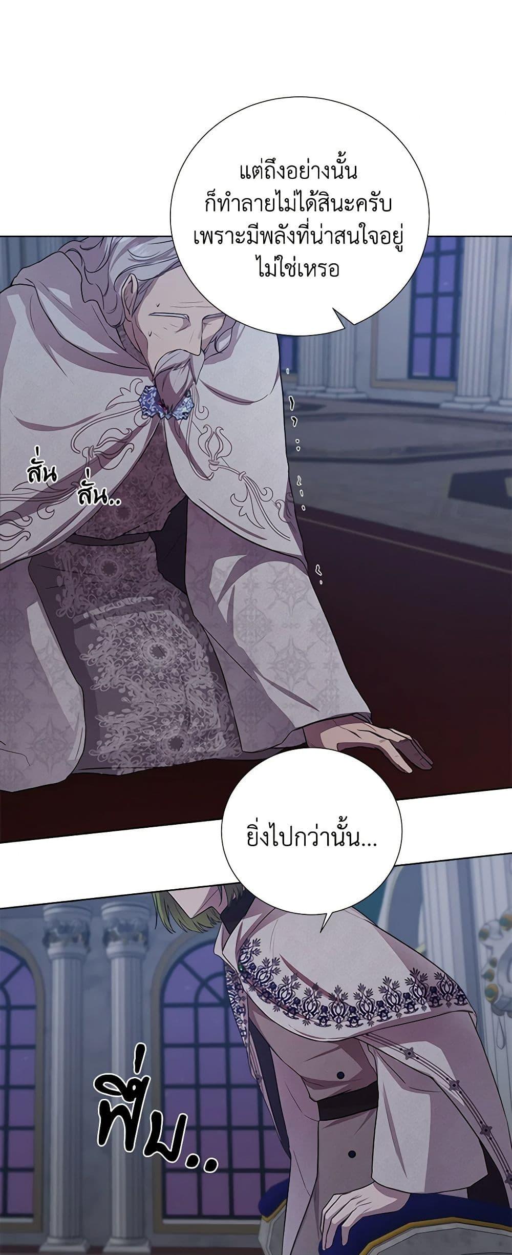 Manga-lc-com อ่านมังงะ อ่านการ์ตูน ออนไลน์ ฟรี To My Beloved Foe ตอนที่ 1 2 3 4 5 6 7 8 9 10 11 12 13 14 ฟรี ไม่มีโฆษณา Manga-lc - อ่าน มังงะ อ่าน การ์ตูน ออนไลน์ อ่านมังงะ ฟรี