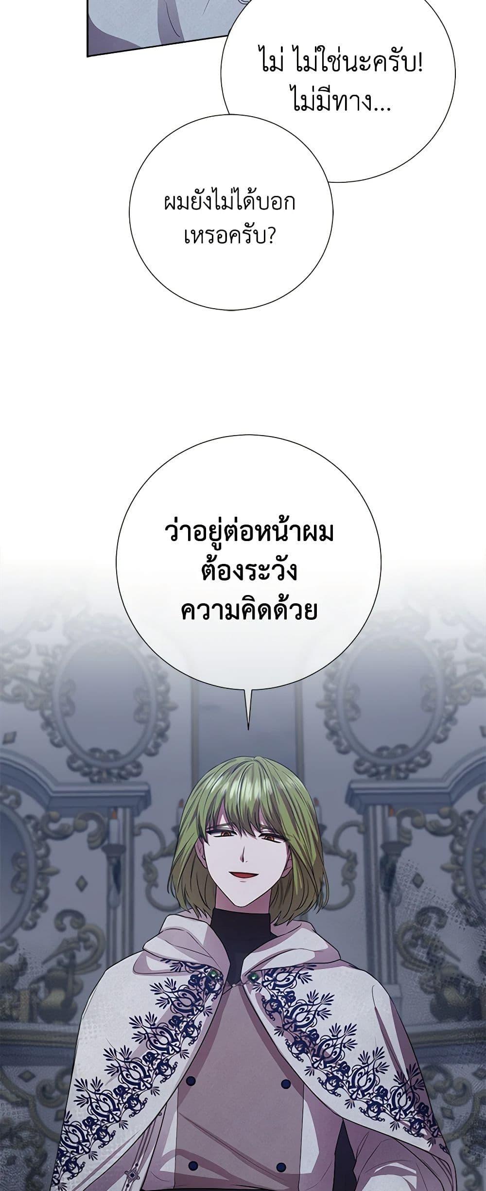 Manga-lc-com อ่านมังงะ อ่านการ์ตูน ออนไลน์ ฟรี To My Beloved Foe ตอนที่ 1 2 3 4 5 6 7 8 9 10 11 12 13 14 ฟรี ไม่มีโฆษณา Manga-lc - อ่าน มังงะ อ่าน การ์ตูน ออนไลน์ อ่านมังงะ ฟรี