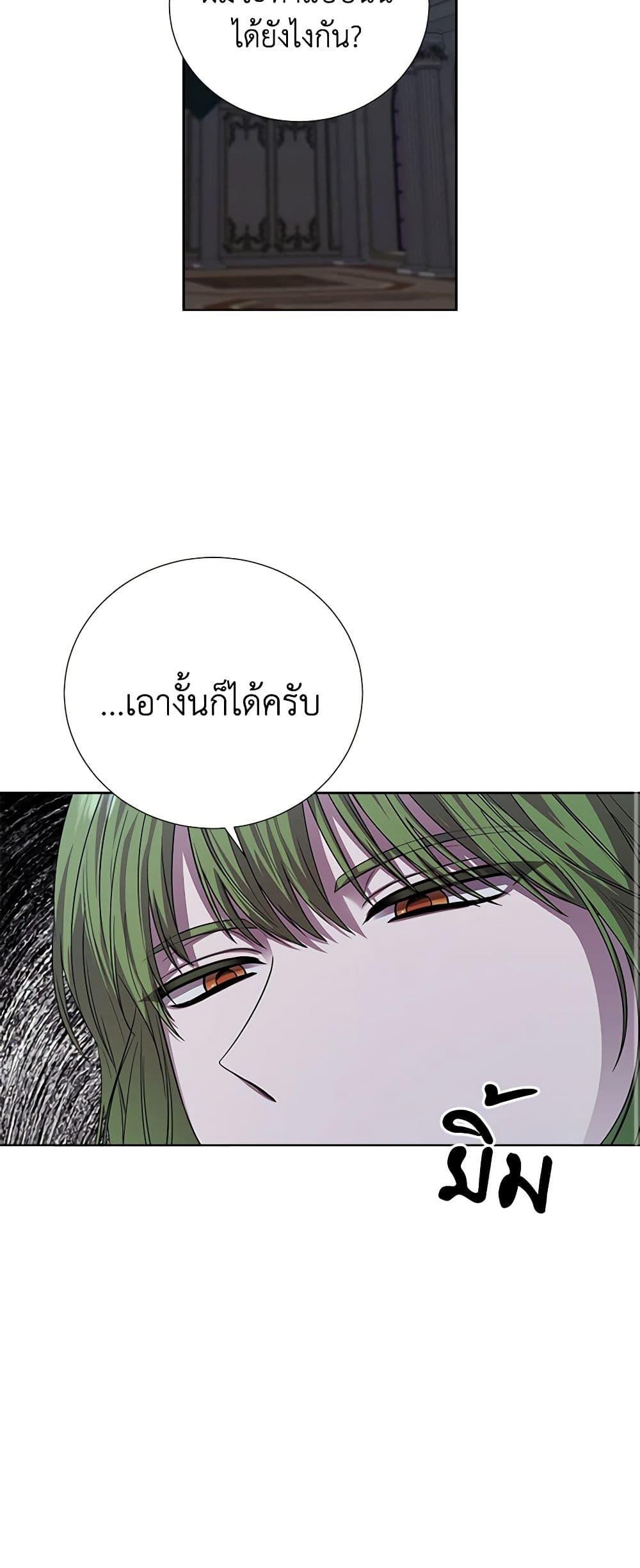 Manga-lc-com อ่านมังงะ อ่านการ์ตูน ออนไลน์ ฟรี To My Beloved Foe ตอนที่ 1 2 3 4 5 6 7 8 9 10 11 12 13 14 ฟรี ไม่มีโฆษณา Manga-lc - อ่าน มังงะ อ่าน การ์ตูน ออนไลน์ อ่านมังงะ ฟรี