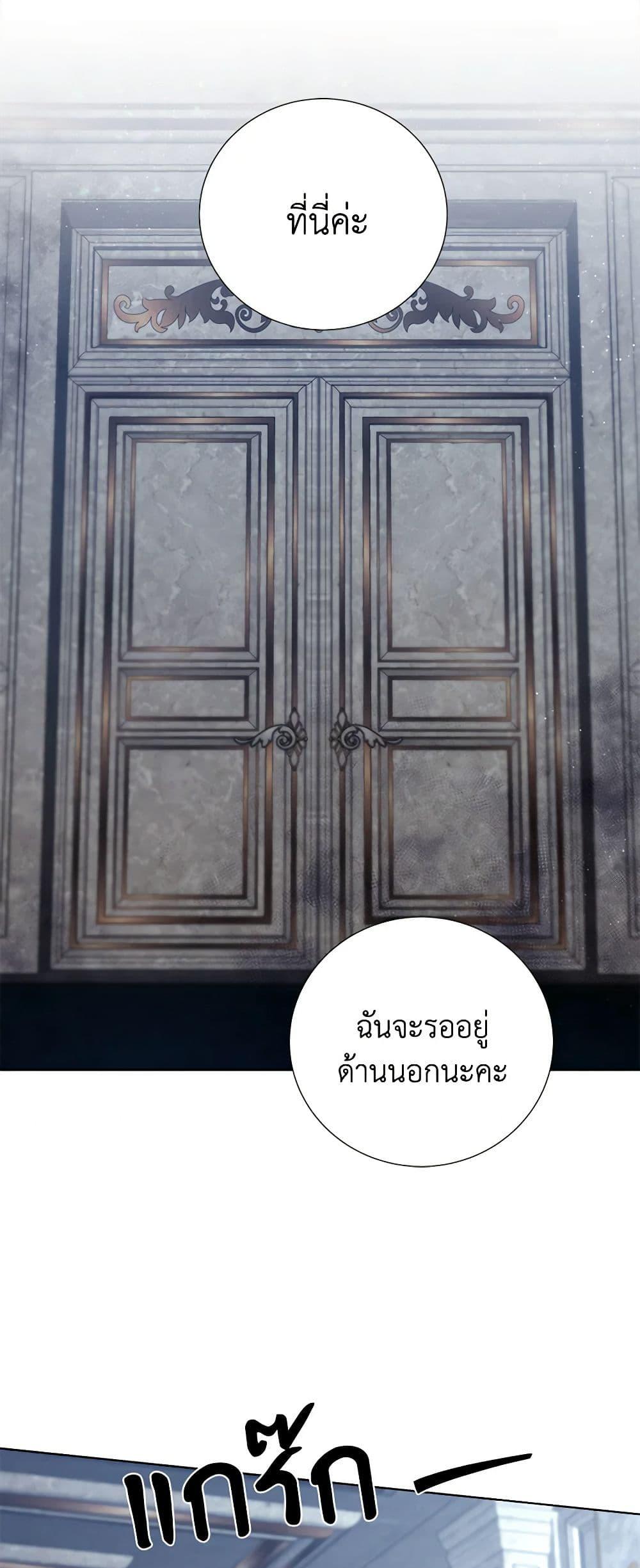 Manga-lc-com อ่านมังงะ อ่านการ์ตูน ออนไลน์ ฟรี To My Beloved Foe ตอนที่ 1 2 3 4 5 6 7 8 9 10 11 12 13 14 ฟรี ไม่มีโฆษณา Manga-lc - อ่าน มังงะ อ่าน การ์ตูน ออนไลน์ อ่านมังงะ ฟรี