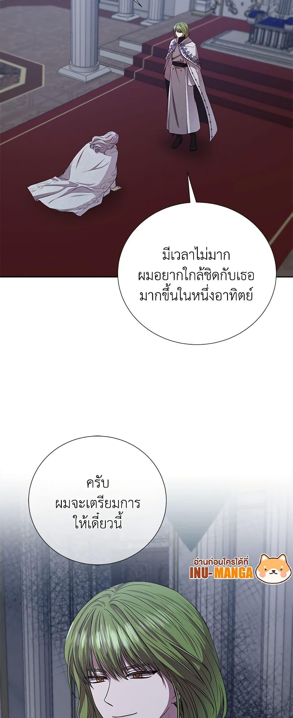 Manga-lc-com อ่านมังงะ อ่านการ์ตูน ออนไลน์ ฟรี To My Beloved Foe ตอนที่ 1 2 3 4 5 6 7 8 9 10 11 12 13 14 ฟรี ไม่มีโฆษณา Manga-lc - อ่าน มังงะ อ่าน การ์ตูน ออนไลน์ อ่านมังงะ ฟรี