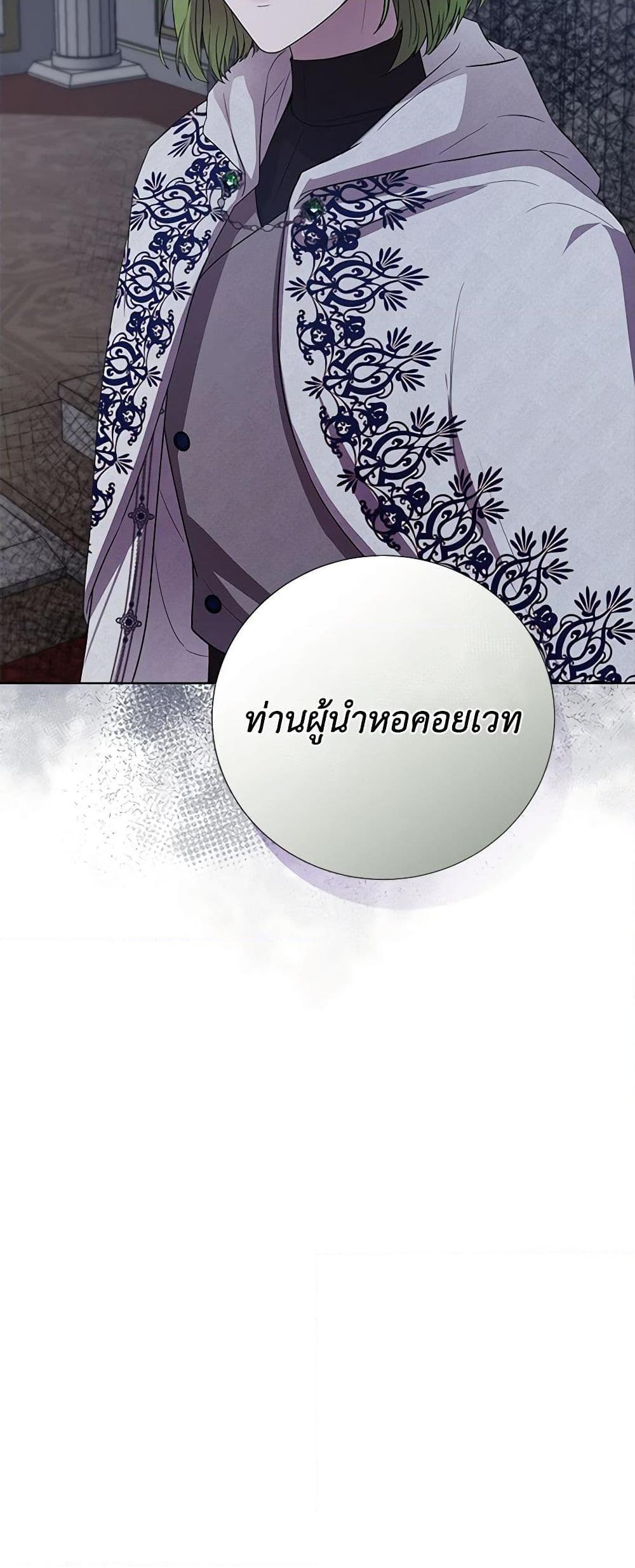 Manga-lc-com อ่านมังงะ อ่านการ์ตูน ออนไลน์ ฟรี To My Beloved Foe ตอนที่ 1 2 3 4 5 6 7 8 9 10 11 12 13 14 ฟรี ไม่มีโฆษณา Manga-lc - อ่าน มังงะ อ่าน การ์ตูน ออนไลน์ อ่านมังงะ ฟรี