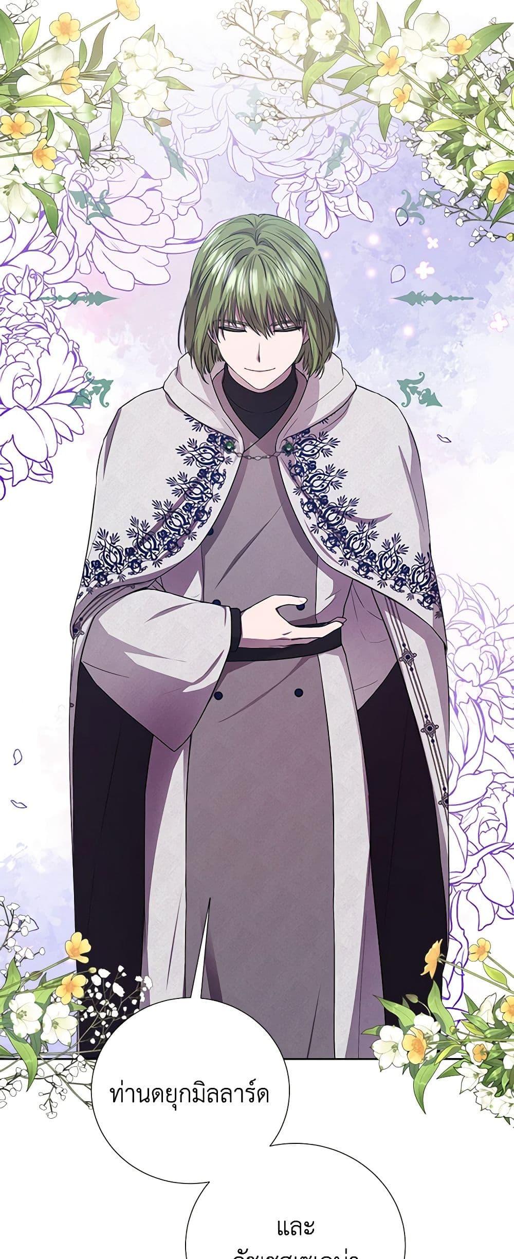 Manga-lc-com อ่านมังงะ อ่านการ์ตูน ออนไลน์ ฟรี To My Beloved Foe ตอนที่ 1 2 3 4 5 6 7 8 9 10 11 12 13 14 ฟรี ไม่มีโฆษณา Manga-lc - อ่าน มังงะ อ่าน การ์ตูน ออนไลน์ อ่านมังงะ ฟรี