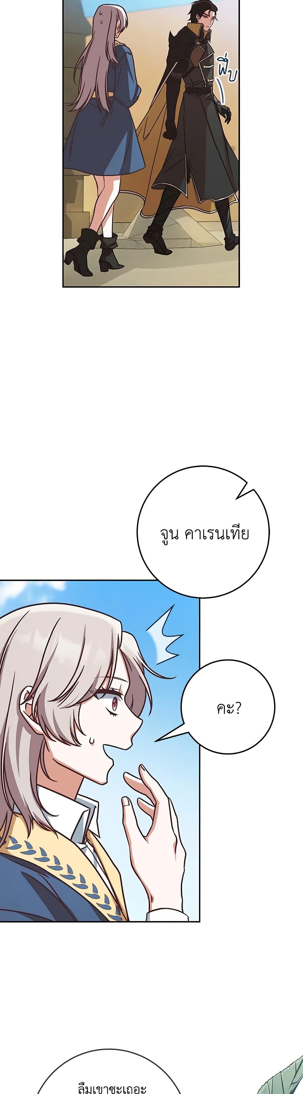 Manga-lc-com อ่านมังงะ อ่านการ์ตูน ออนไลน์ ฟรี I’m Not the Final Boss’ Lover ตอนที่ 1 2 3 4 5 6 7 8 9 10 11 12 13 14 ฟรี ไม่มีโฆษณา Manga-lc - อ่าน มังงะ อ่าน การ์ตูน ออนไลน์ อ่านมังงะ ฟรี
