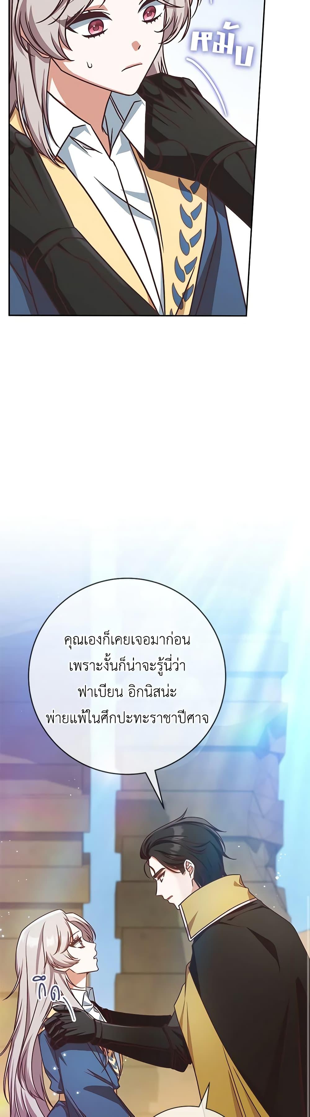 Manga-lc-com อ่านมังงะ อ่านการ์ตูน ออนไลน์ ฟรี I’m Not the Final Boss’ Lover ตอนที่ 1 2 3 4 5 6 7 8 9 10 11 12 13 14 ฟรี ไม่มีโฆษณา Manga-lc - อ่าน มังงะ อ่าน การ์ตูน ออนไลน์ อ่านมังงะ ฟรี