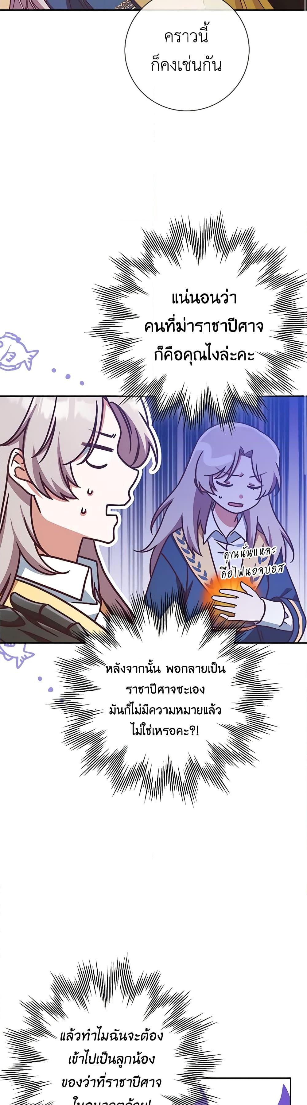 Manga-lc-com อ่านมังงะ อ่านการ์ตูน ออนไลน์ ฟรี I’m Not the Final Boss’ Lover ตอนที่ 1 2 3 4 5 6 7 8 9 10 11 12 13 14 ฟรี ไม่มีโฆษณา Manga-lc - อ่าน มังงะ อ่าน การ์ตูน ออนไลน์ อ่านมังงะ ฟรี