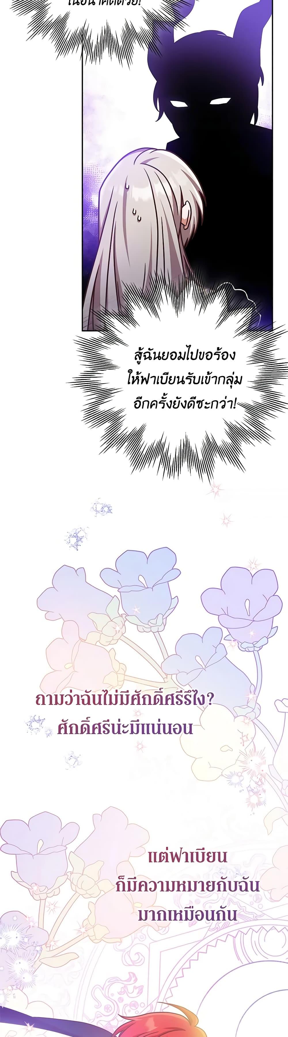 Manga-lc-com อ่านมังงะ อ่านการ์ตูน ออนไลน์ ฟรี I’m Not the Final Boss’ Lover ตอนที่ 1 2 3 4 5 6 7 8 9 10 11 12 13 14 ฟรี ไม่มีโฆษณา Manga-lc - อ่าน มังงะ อ่าน การ์ตูน ออนไลน์ อ่านมังงะ ฟรี