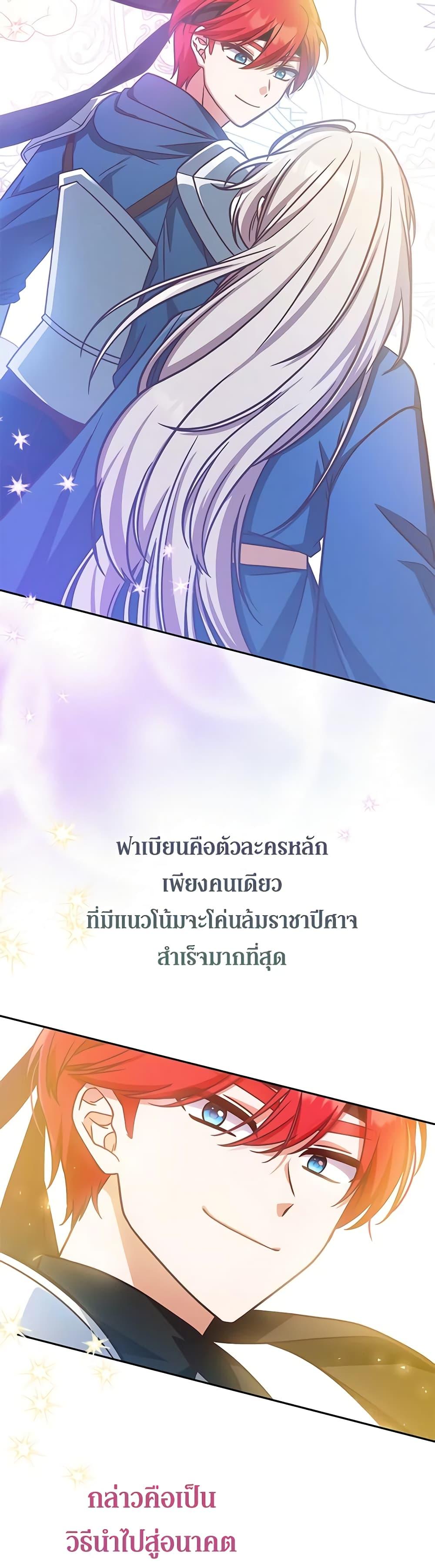 Manga-lc-com อ่านมังงะ อ่านการ์ตูน ออนไลน์ ฟรี I’m Not the Final Boss’ Lover ตอนที่ 1 2 3 4 5 6 7 8 9 10 11 12 13 14 ฟรี ไม่มีโฆษณา Manga-lc - อ่าน มังงะ อ่าน การ์ตูน ออนไลน์ อ่านมังงะ ฟรี