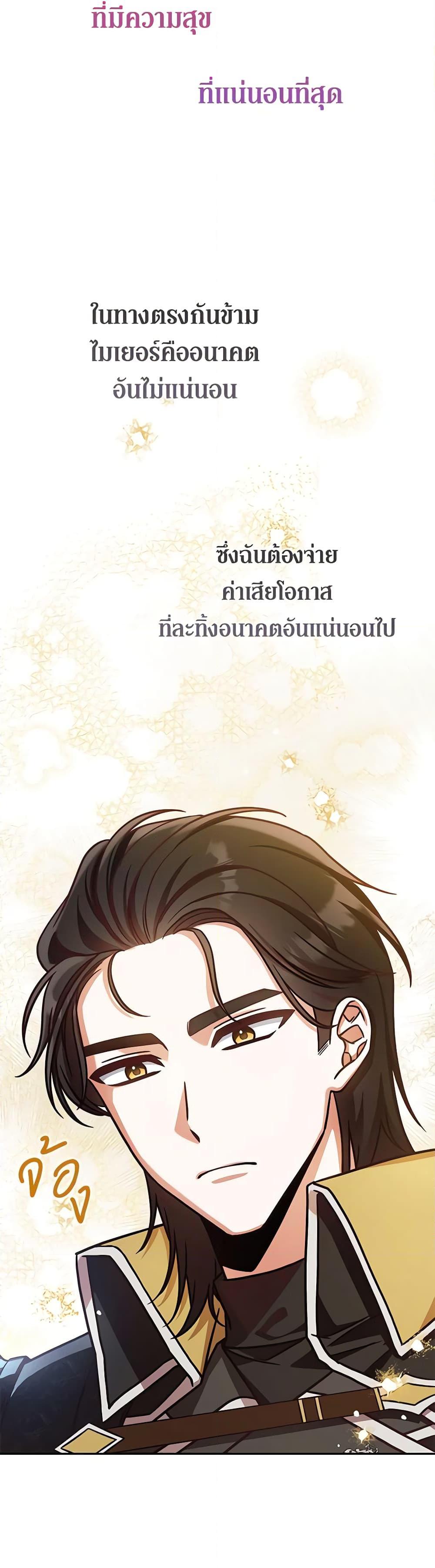 Manga-lc-com อ่านมังงะ อ่านการ์ตูน ออนไลน์ ฟรี I’m Not the Final Boss’ Lover ตอนที่ 1 2 3 4 5 6 7 8 9 10 11 12 13 14 ฟรี ไม่มีโฆษณา Manga-lc - อ่าน มังงะ อ่าน การ์ตูน ออนไลน์ อ่านมังงะ ฟรี
