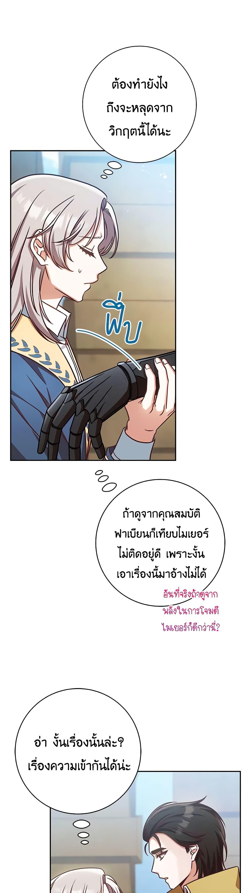 Manga-lc-com อ่านมังงะ อ่านการ์ตูน ออนไลน์ ฟรี I’m Not the Final Boss’ Lover ตอนที่ 1 2 3 4 5 6 7 8 9 10 11 12 13 14 ฟรี ไม่มีโฆษณา Manga-lc - อ่าน มังงะ อ่าน การ์ตูน ออนไลน์ อ่านมังงะ ฟรี